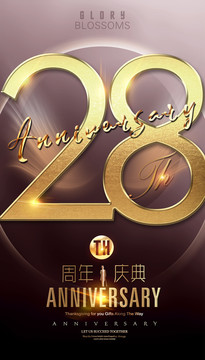 28周年