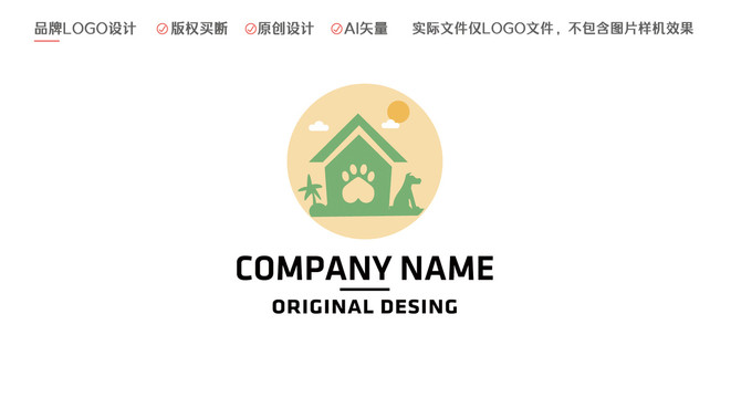 宠物店logo