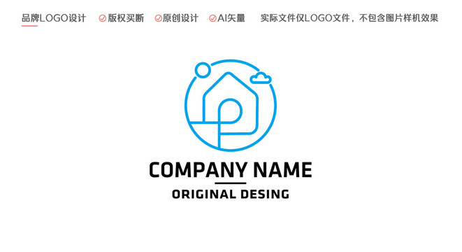 简约线家园LOGO