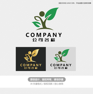 环保公司logo标志