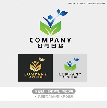 绿色环保logo标志