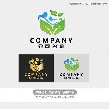 环保公司logo标志