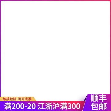 主图标签