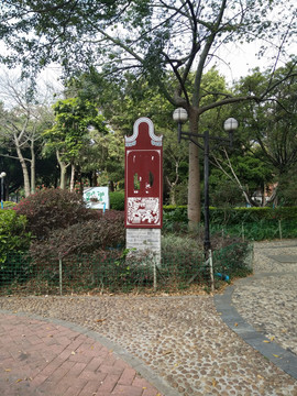 牌坊