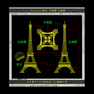 埃菲尔铁塔CAD平面图立面图