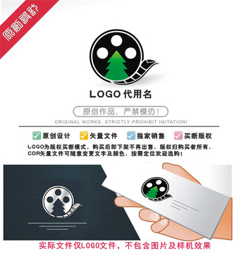 松树影片LOGO标识