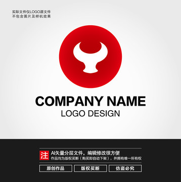 牛LOGO