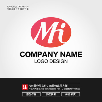 MH字母LOGO