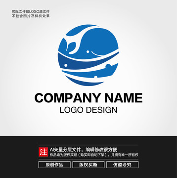 卡通鲸鱼LOGO