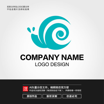 蜗牛LOGO