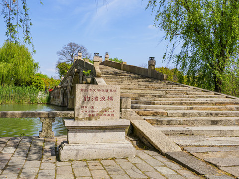 常熟沙家浜风景区