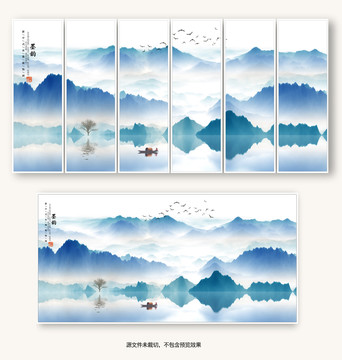 山水