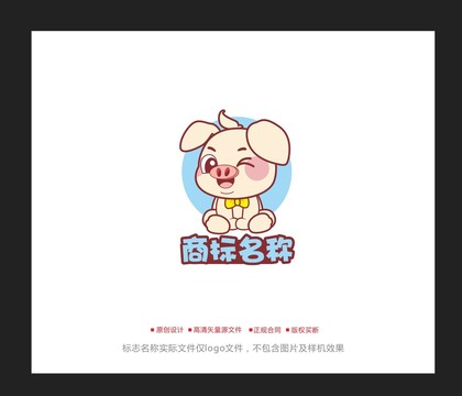 卡通猪logo