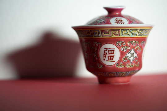 中国古董粉红色茶碗，有中国文字、盖子和茶托。字译得长生不老