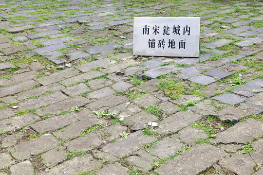 扬州城遗址南宋瓮城铺地砖