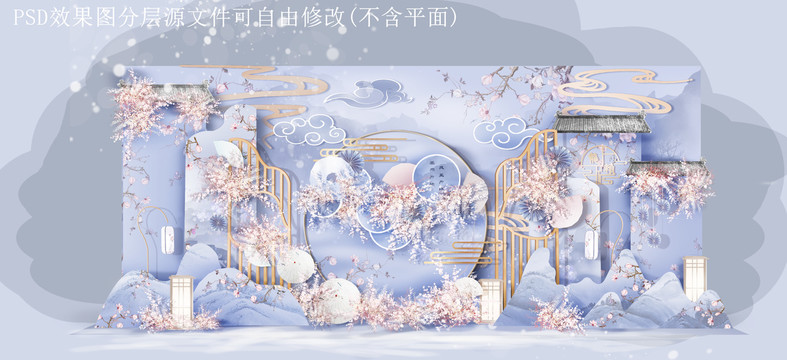 蓝粉色新中式婚礼合影区效果图