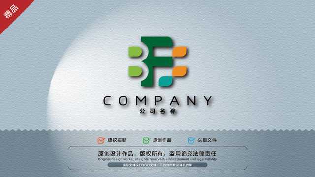 BF标志