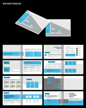 蓝色企业宣传画册ai设计模板