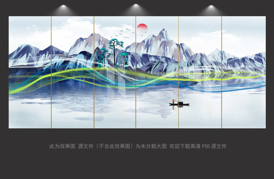 现代新中式巨幅抽象山水屏风壁画