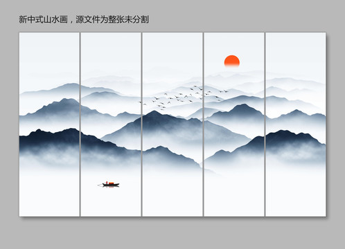 新中式山水画