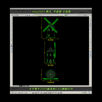 风车磨坊CAD平面图立面图