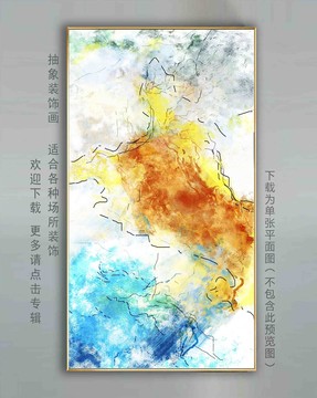 抽象画