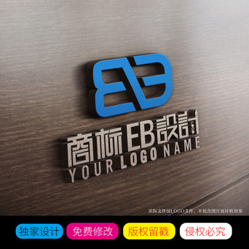 字母EB标志LOGO设计