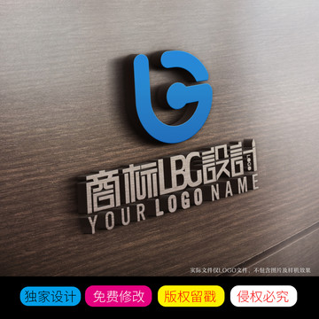 字母LBC商标LOGO设计