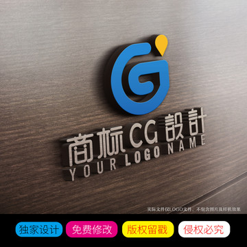 商标字母CG标志设计