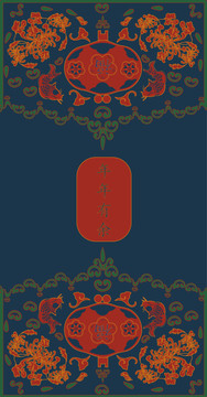 利是封纹样