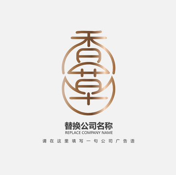 香草LOGO设计