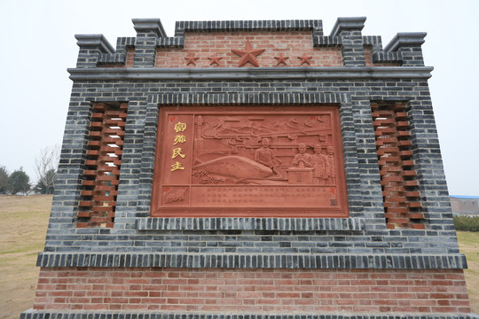 中国红浮雕