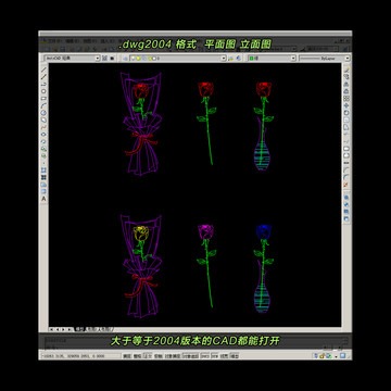 一束玫瑰CAD