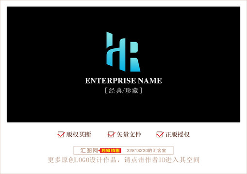 logo字母HR