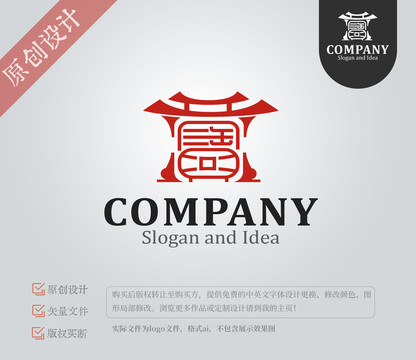 茶叶茶馆品牌logo设计