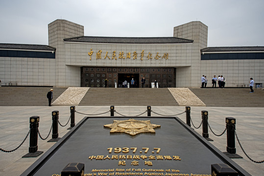 中国人民抗战纪念馆