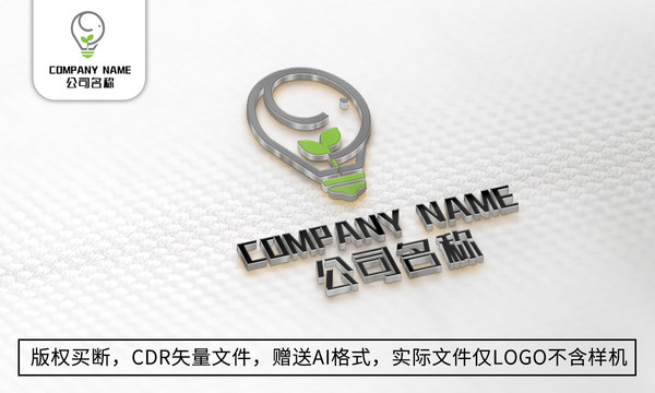 创意大象logo标志商标设计