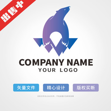 北极熊logo