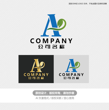 环保公司logo标志