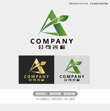 环保公司logo标志