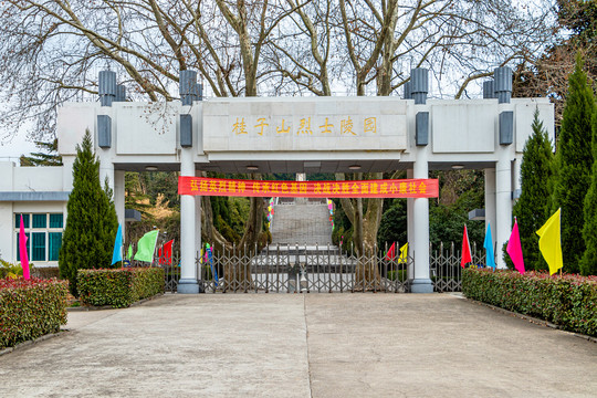 南京六合桂子山烈士陵园