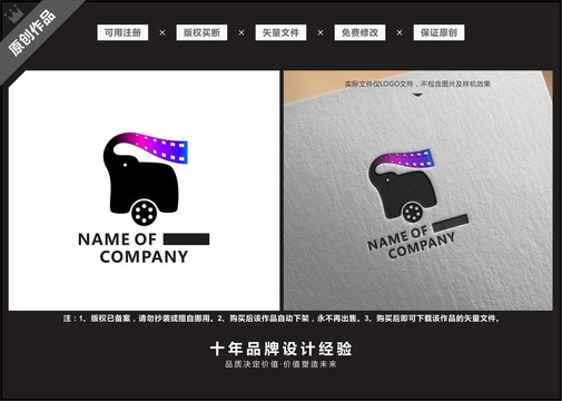 LOGO媒体摄影胶卷影视