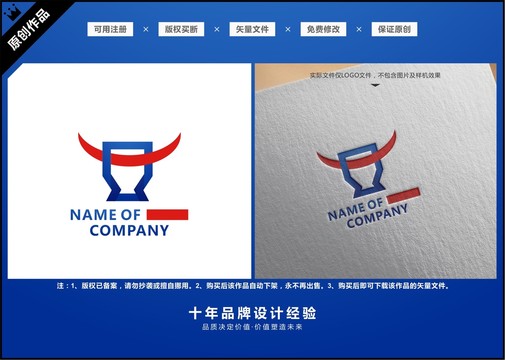 LOGO标志牛