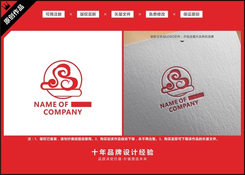 标志LOGO祥云凤凰