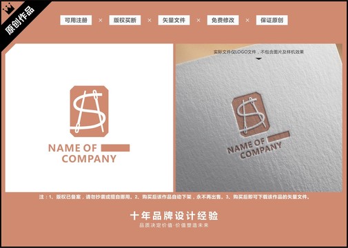 LOGO标志纺织针线服装