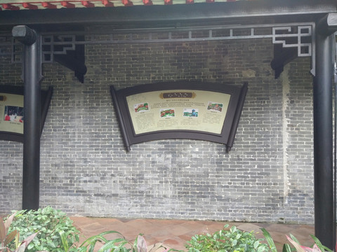 中式建筑