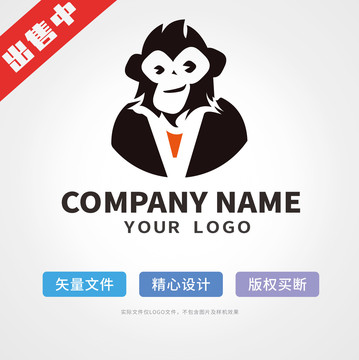 个性猴子logo