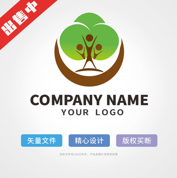 成长大树logo