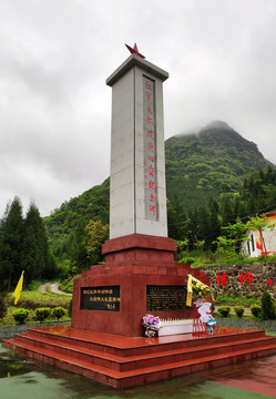 红军长征过泡桐岗纪念碑