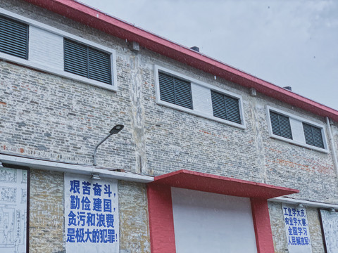 顺德旧建筑